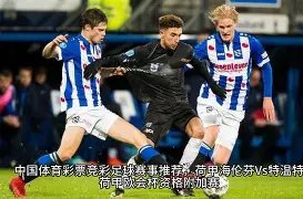 好博体育,资讯,好博体育官网,好博体育官网,HaoBo,Sports,足球直播,篮球赛事,体育高清,NBA直播