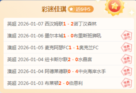 馬奎爾評論,是否過於嚴,好博体育,好博体育官网,HaoBo,Sports,足球直播,篮球赛事,体育高清,NBA直播