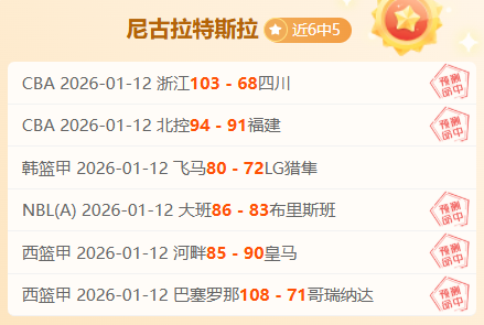 新加坡大满,贯正赛战幕,开启,好博体育官网,HaoBo,Sports,足球直播,篮球赛事,体育高清,NBA直播