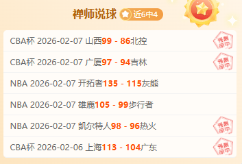 杯激战激烈,强战队角逐,末五名额,好博体育官网,HaoBo,Sports,足球直播,篮球赛事,体育高清,NBA直播