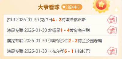 广东队全运,赛败中求胜,挺进决赛,好博体育官网,HaoBo,Sports,足球直播,篮球赛事,体育高清,NBA直播