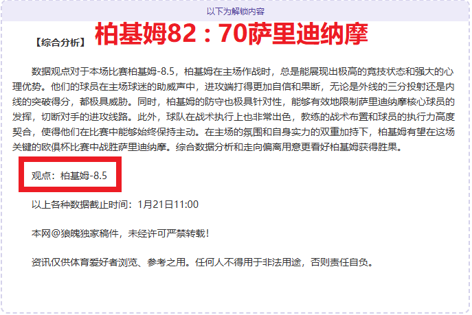 埃德尔回忆,孔蒂与皮尔,洛传承,好博体育官网,HaoBo,Sports,足球直播,篮球赛事,体育高清,NBA直播