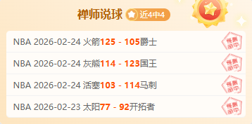 连续,日大乐透期,号专家质合,好博体育官网,HaoBo,Sports,足球直播,篮球赛事,体育高清,NBA直播