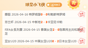 狐影飘摇,太阳队心核,缺席,好博体育官网,HaoBo,Sports,足球直播,篮球赛事,体育高清,NBA直播