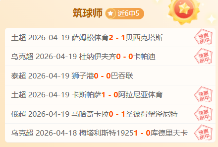 周四,世预赛捷克,对爱尔兰,好博体育官网,HaoBo,Sports,足球直播,篮球赛事,体育高清,NBA直播