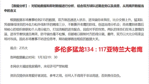 利物浦终止对苏比门迪的追求，中场引援策略调整。