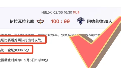 [NHL]常规赛激战正酣：火焰2-3惜败油人，埃德蒙顿惊险夺冠！