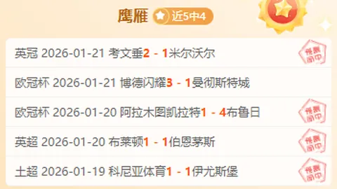 “第八届山东冬季全民健身体育盛会完美收官。”