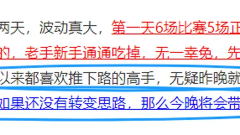 好博体育入口：拉波尔塔谈签约小蜘蛛内幕，报价诚意十足，无期限限制